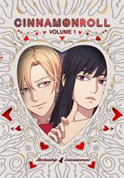 Cinnamonroll h/c vol 1