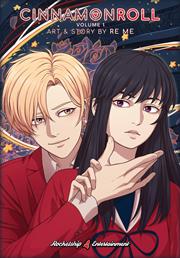 Cinnamonroll s/c vol 1