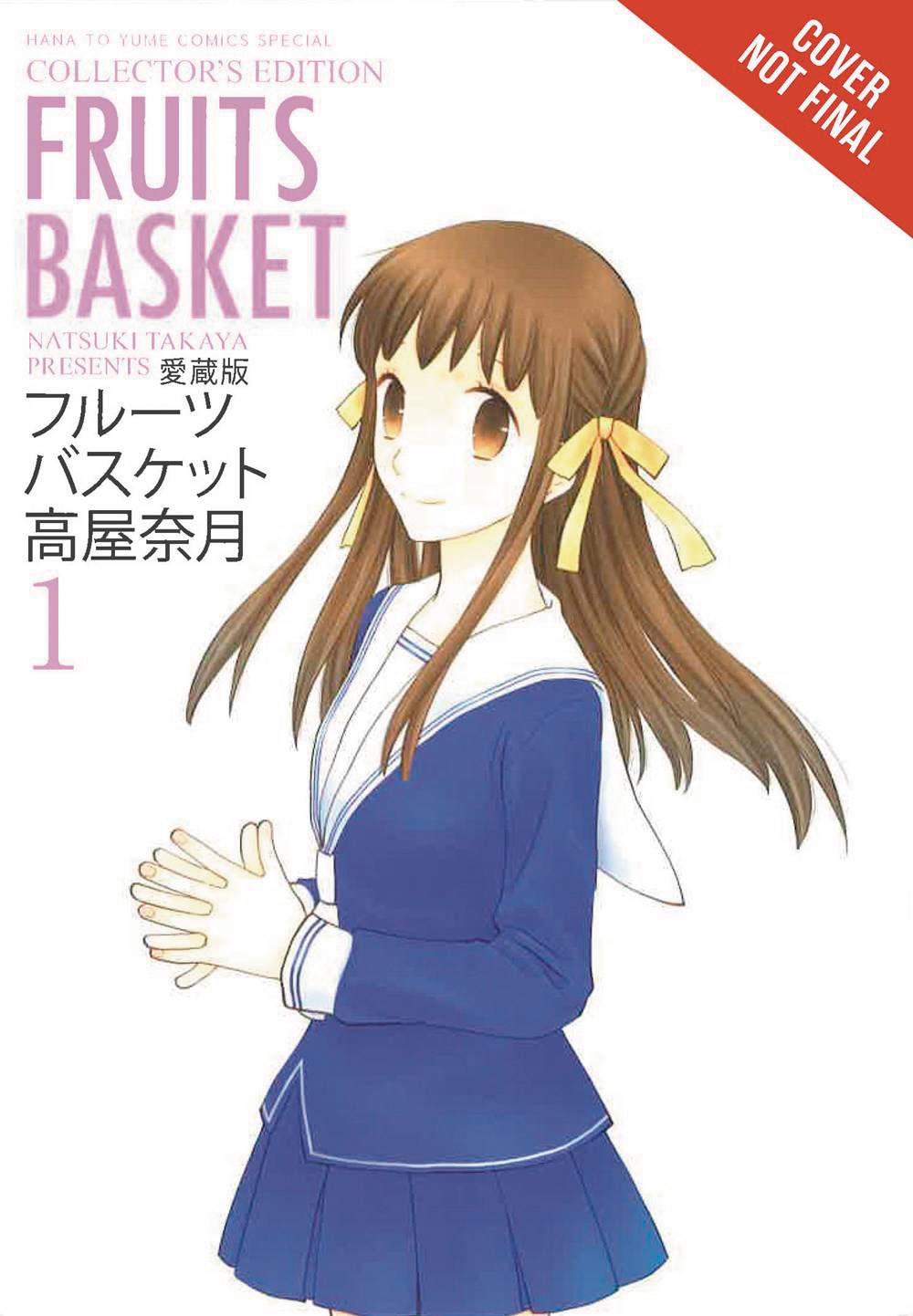 Fruits Basket Collector's Edition vol 1