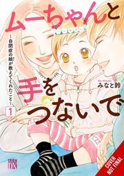 Hand In Hand With Mu-chan Lessons From My Autistic Daughter s/c vol 1