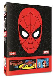 Amazing Spider-Man Classic Newspaper Comics vol 1981