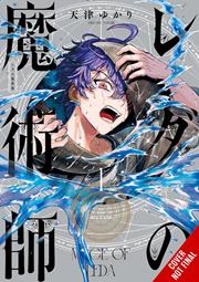 Mage Of Leda s/c vol 1