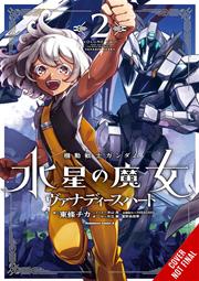 Mobile Suit Gundam The Witch From Mercury Vanadis Heart s/c vol 2