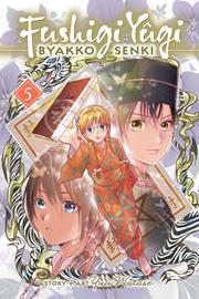 Fushigi Yugi Byakko Senki s/c vol 5