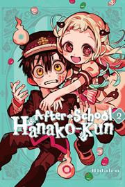 After-school Hanako-kun s/c vol 2