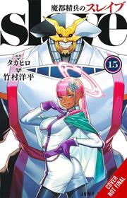 Chained Soldier s/c vol 15