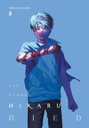 Summer Hikaru Died s/c vol 8