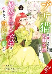 Timid Lady Was Turned Into An Ugly Cat But On The Verge Of Fainting Is Picked Up By The Most Fearsome Military Duke s/c vol 2