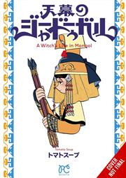 Witchs Life In Mongol s/c vol 4