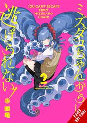 You Cant Escape From Mizudako-chan s/c vol 2