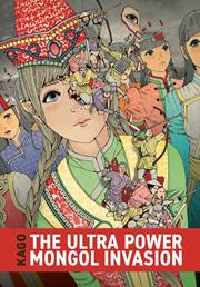 Ultra Power Mongol Invasion h/c
