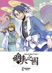 Land Of Ming Yi s/c vol 1