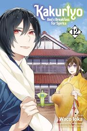 Kakuriyo Bed & Breakfast For Spirits s/c vol 12