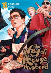 Way Of The Househusband s/c vol 16