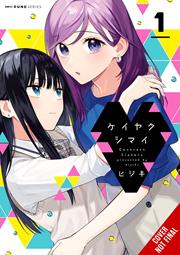 Contract Sisters s/c vol 1