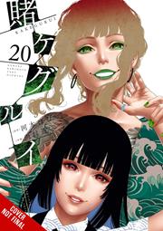 Kakegurui Compulsive Gambler s/c vol 20