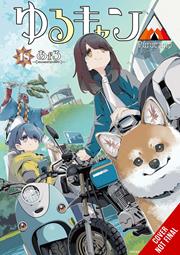 Laid-back Camp s/c vol 18