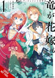Tale Of The Wizrain Kingdom The Dragon Is The Bride s/c vol 1
