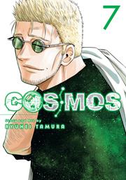 Cosmos s/c vol 7