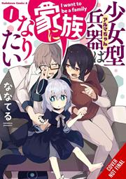 Alma-chan Wants To Be A Family s/c vol 1