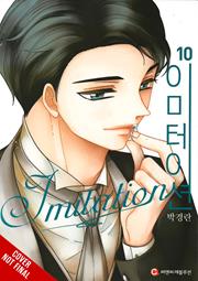 Imitation s/c vol 10