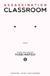 Assassination Classroom vol 5