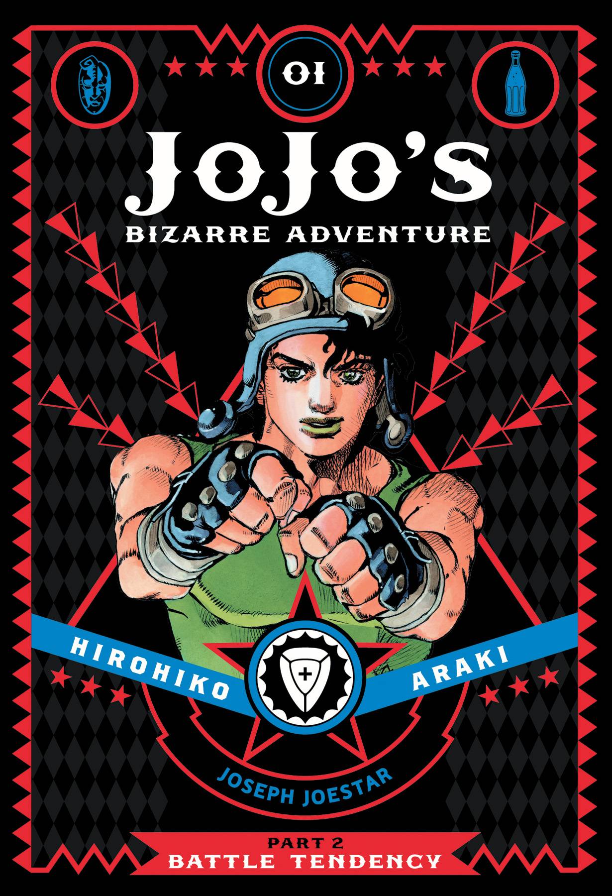 Jojo's Bizarre Adventure Part 2: Battle Tendency vol 1 h/c