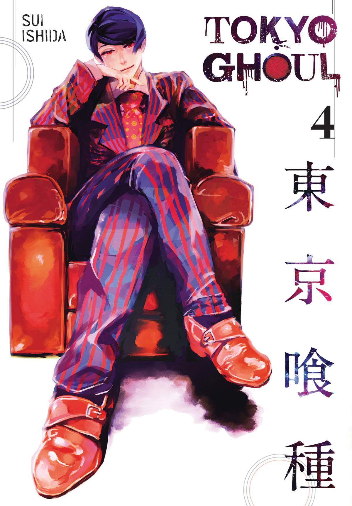 Tokyo Ghoul vol 4