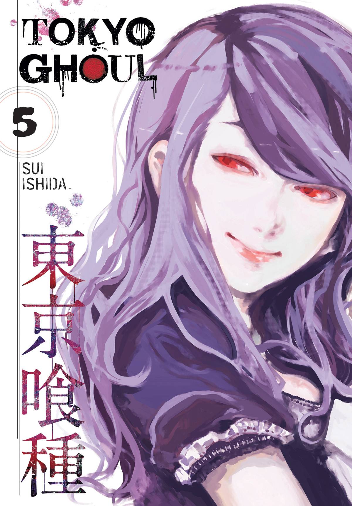 Tokyo Ghoul vol 5