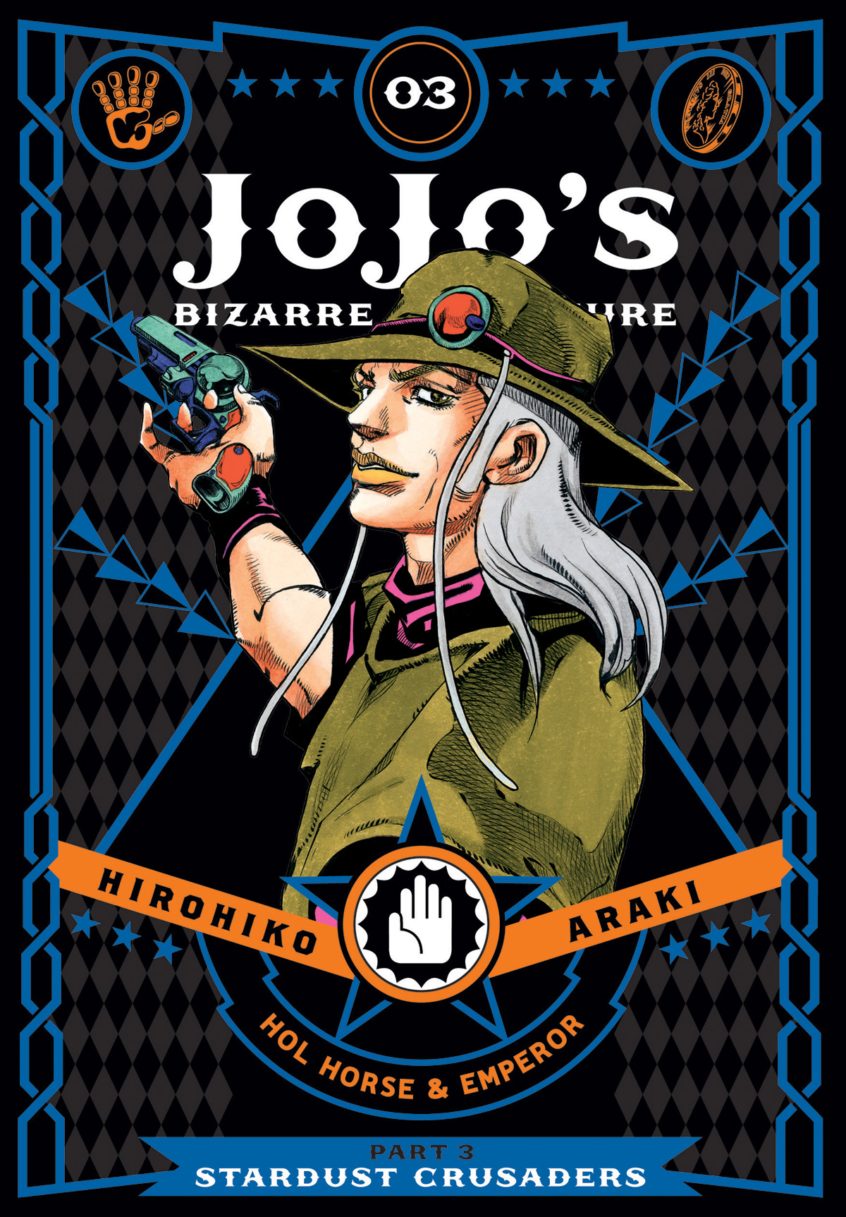 Jojo's Bizarre Adventure Part 3: Stardust Crusaders vol 3 h/c