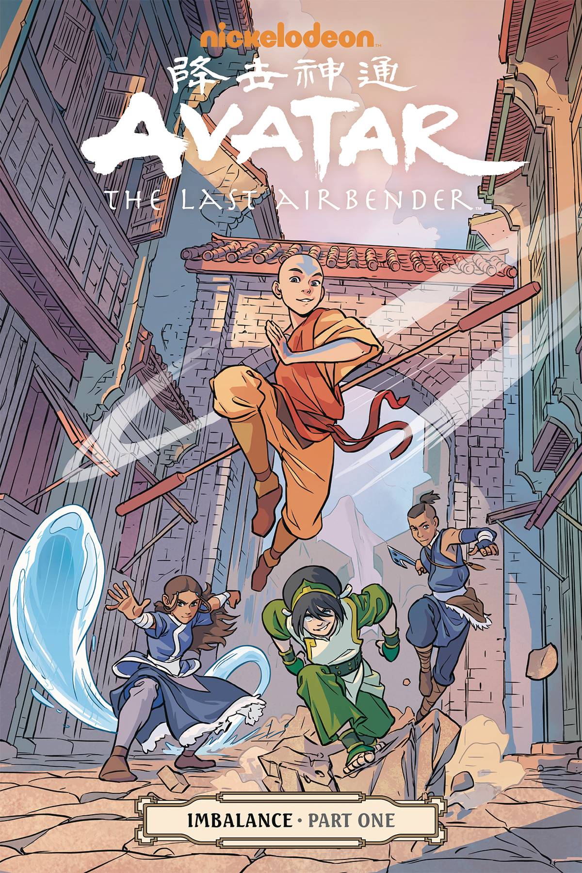 Avatar, The Last Airbender vol 16: Imbalance Part 1