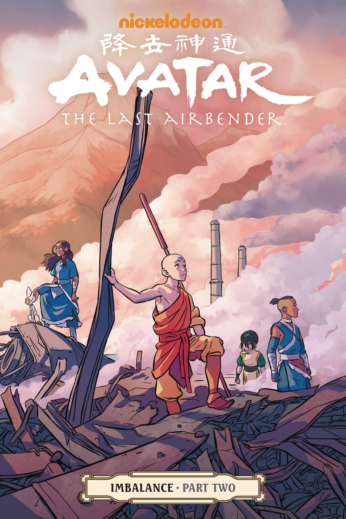 Avatar, The Last Airbender vol 17: Imbalance Part 2