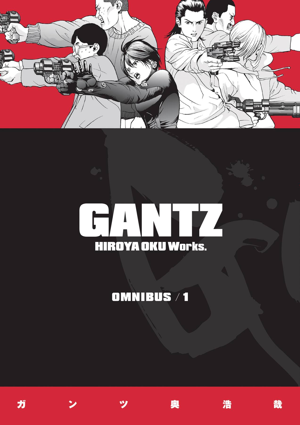 Gantz Omnibus vol 1