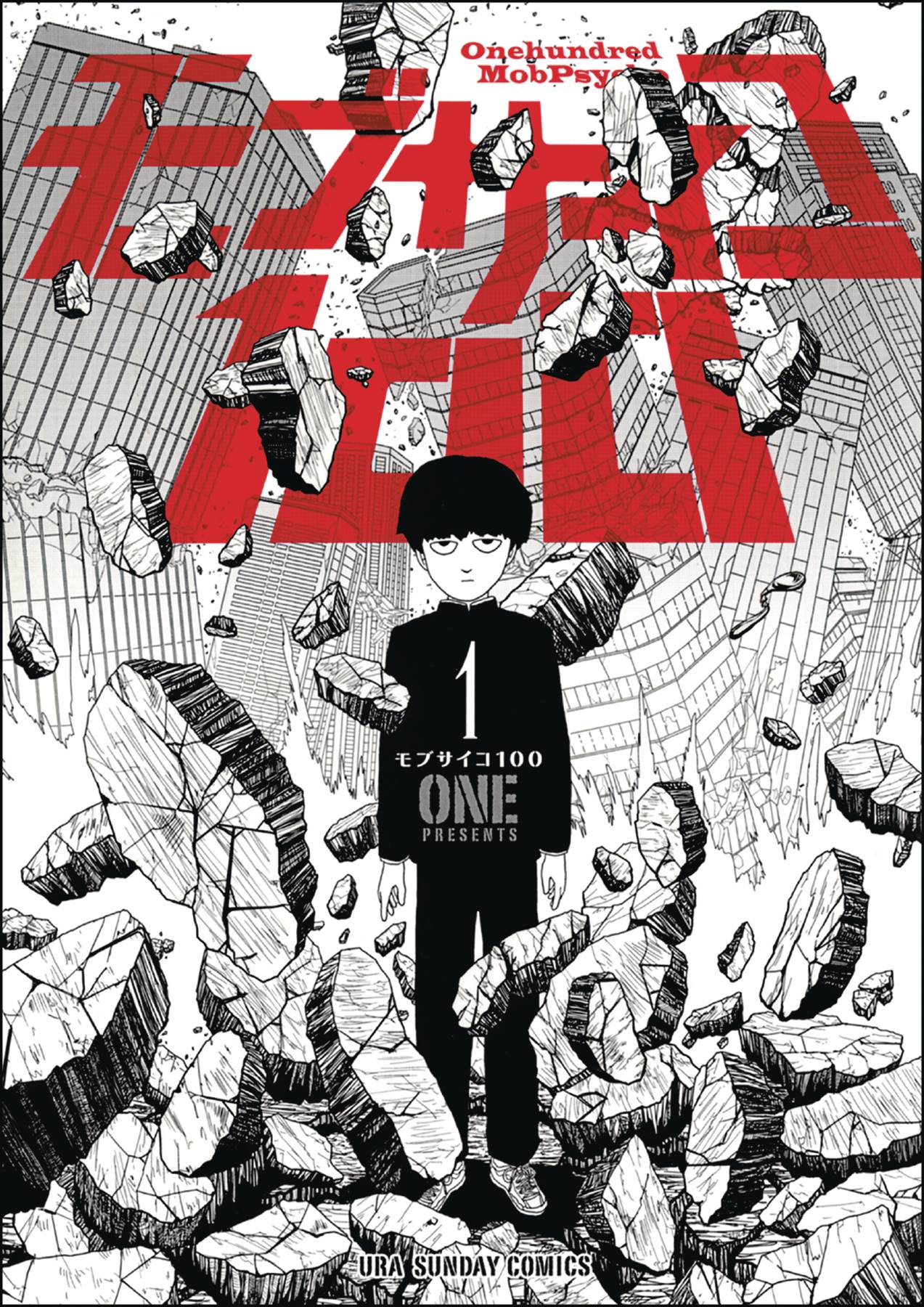 Mob Psycho 100 vol 1