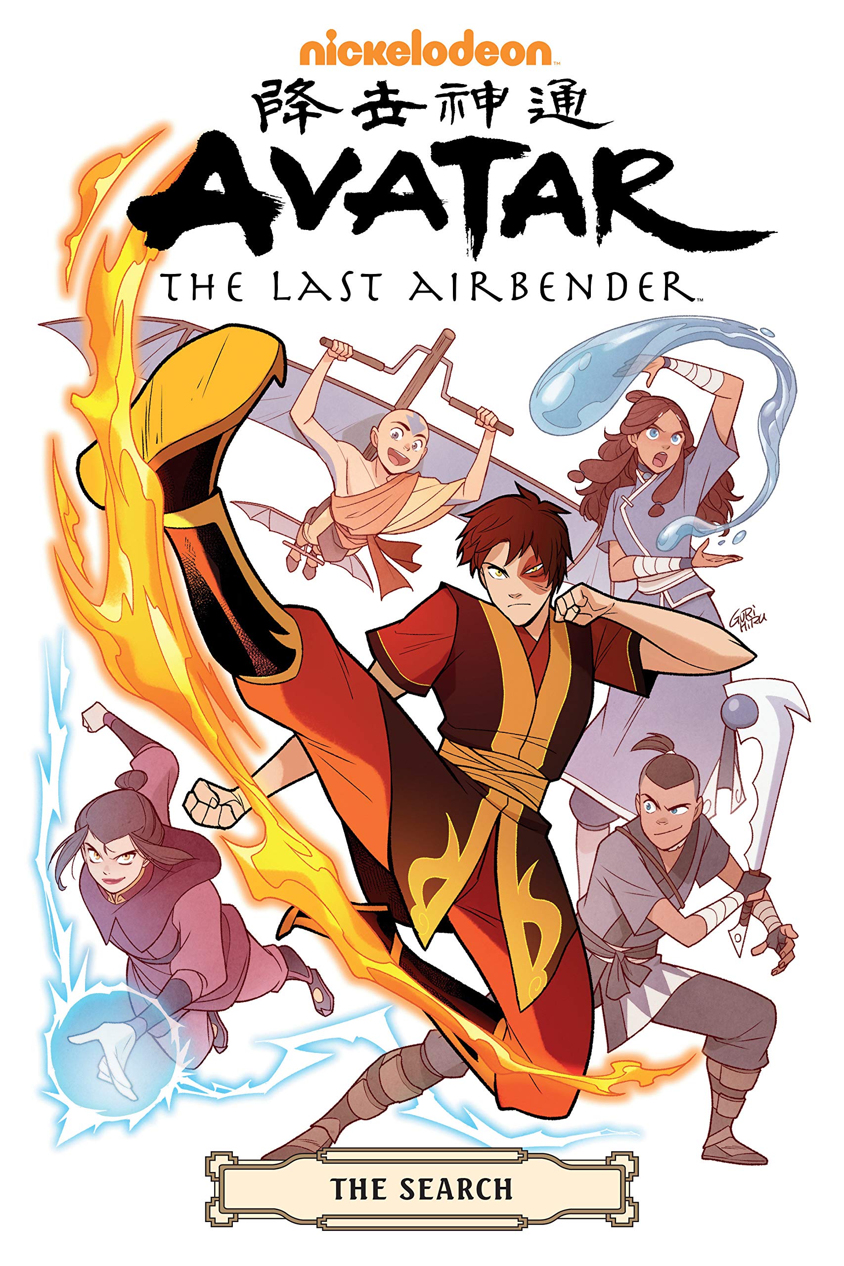 Avatar, The Last Airbender Omnibus vol 2: The Search s/c