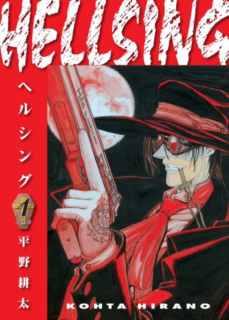 Hellsing vol 1