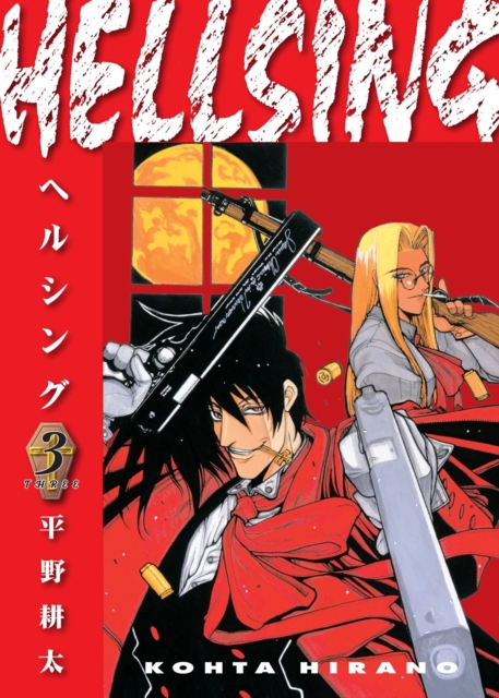 Hellsing vol 3