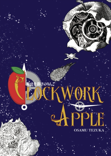 Clockwork Apple s/c