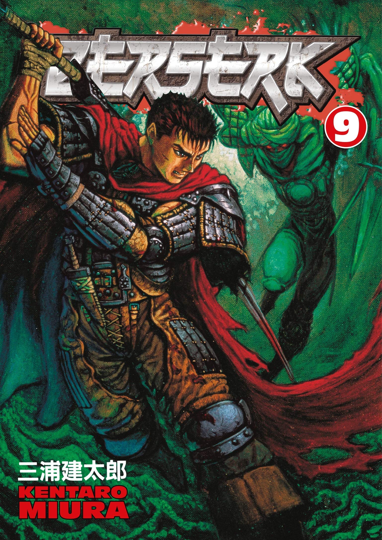 Berserk vol 9