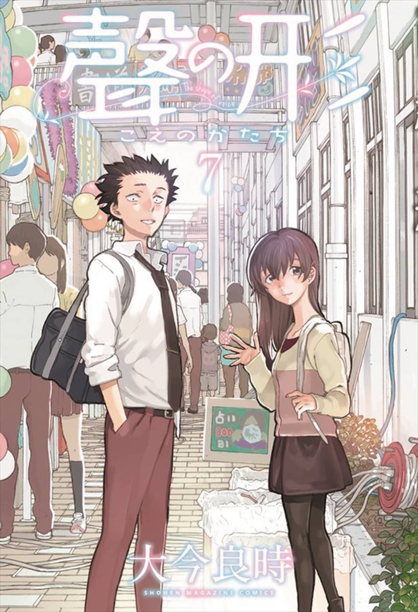 A Silent Voice vol 7