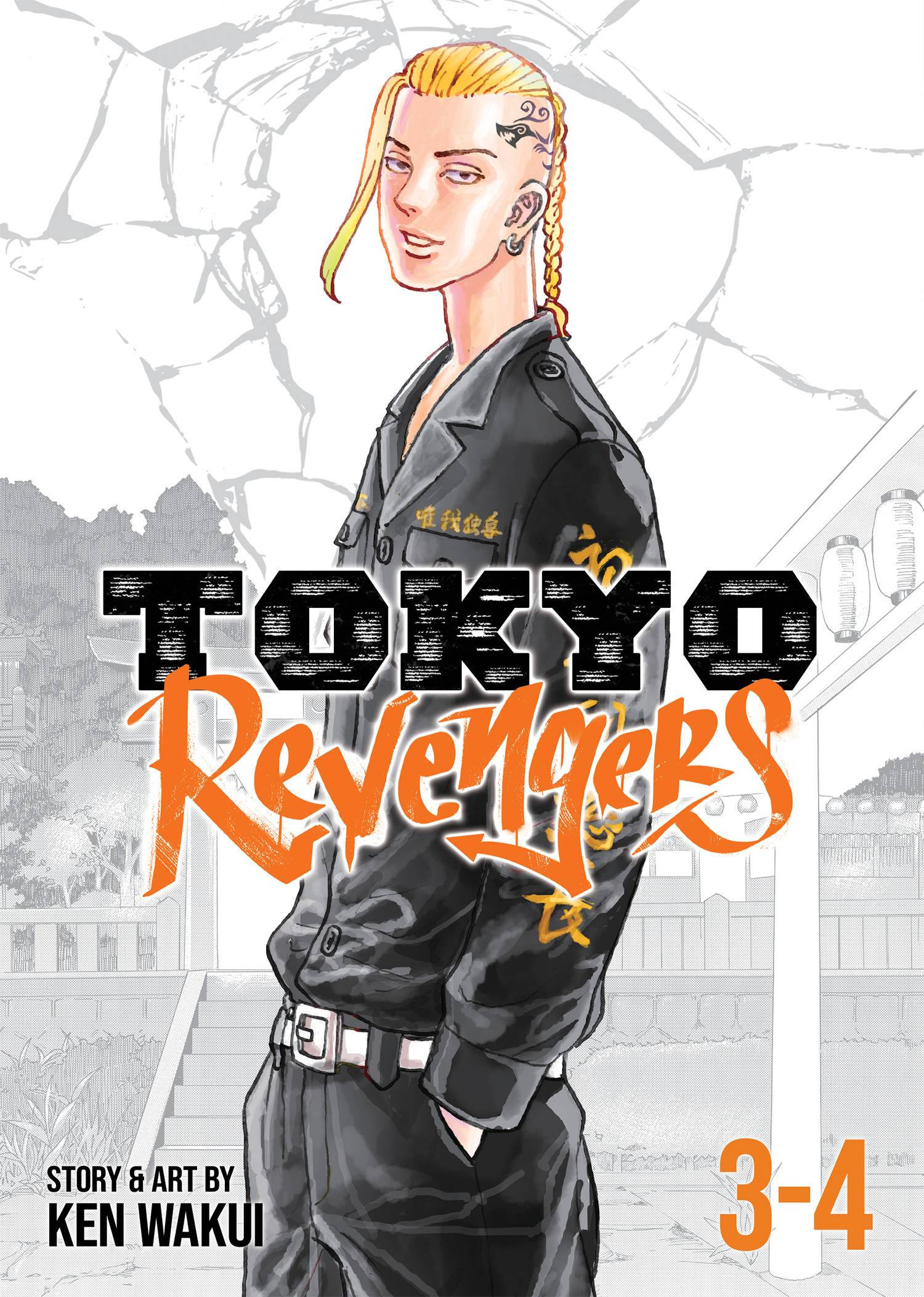 Tokyo Revengers Omnibus vols 3 & 4
