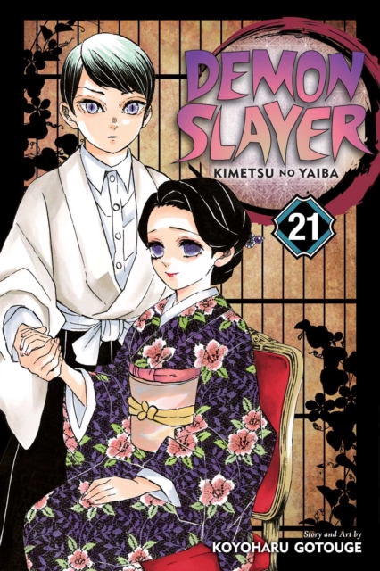 Demon Slayer vol 21