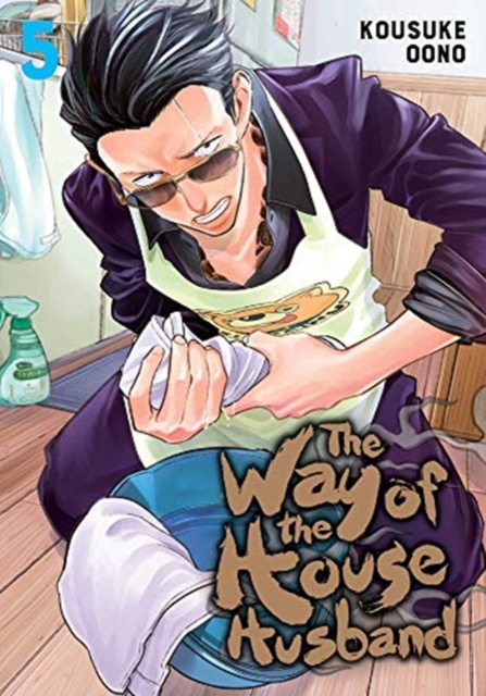 The Way Of The Househusband vol 5 s/c