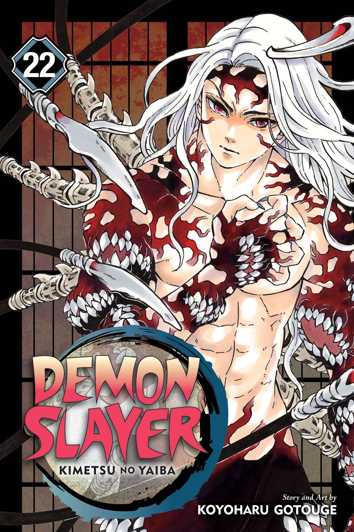 Demon Slayer vol 22