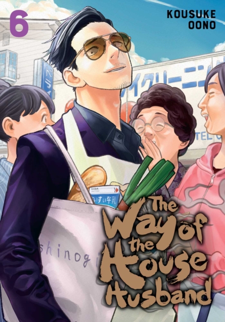 The Way Of The Househusband vol 6 s/c