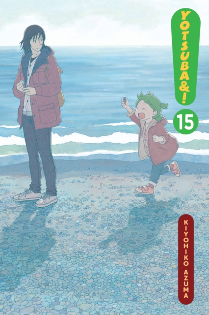 Yotsuba&! vol 15