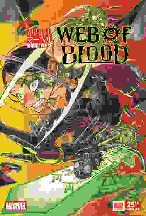 Marvel Mangaverse Web Of Blood #1 Cvr A Yuji Kaku