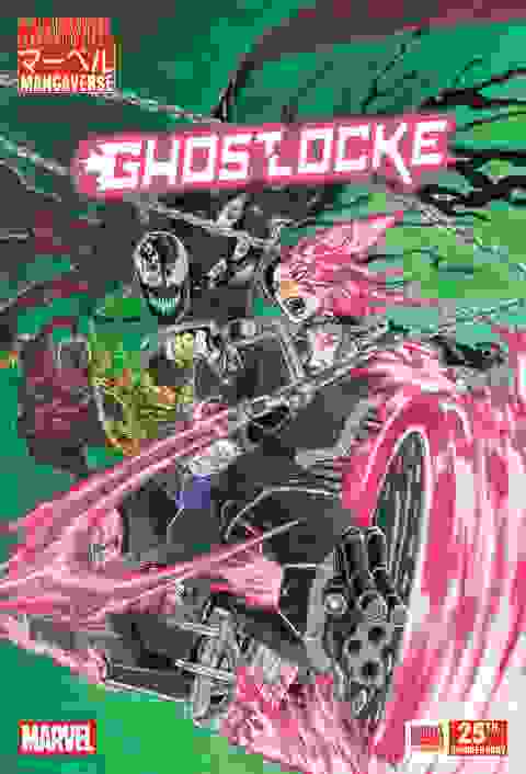 Marvel Mangaverse Ghostlocke #1 Cvr A Yuji Kaku