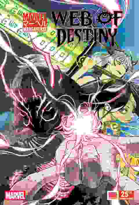 Marvel Mangaverse Web Of Destiny #1 Cvr A Yuji Kaku