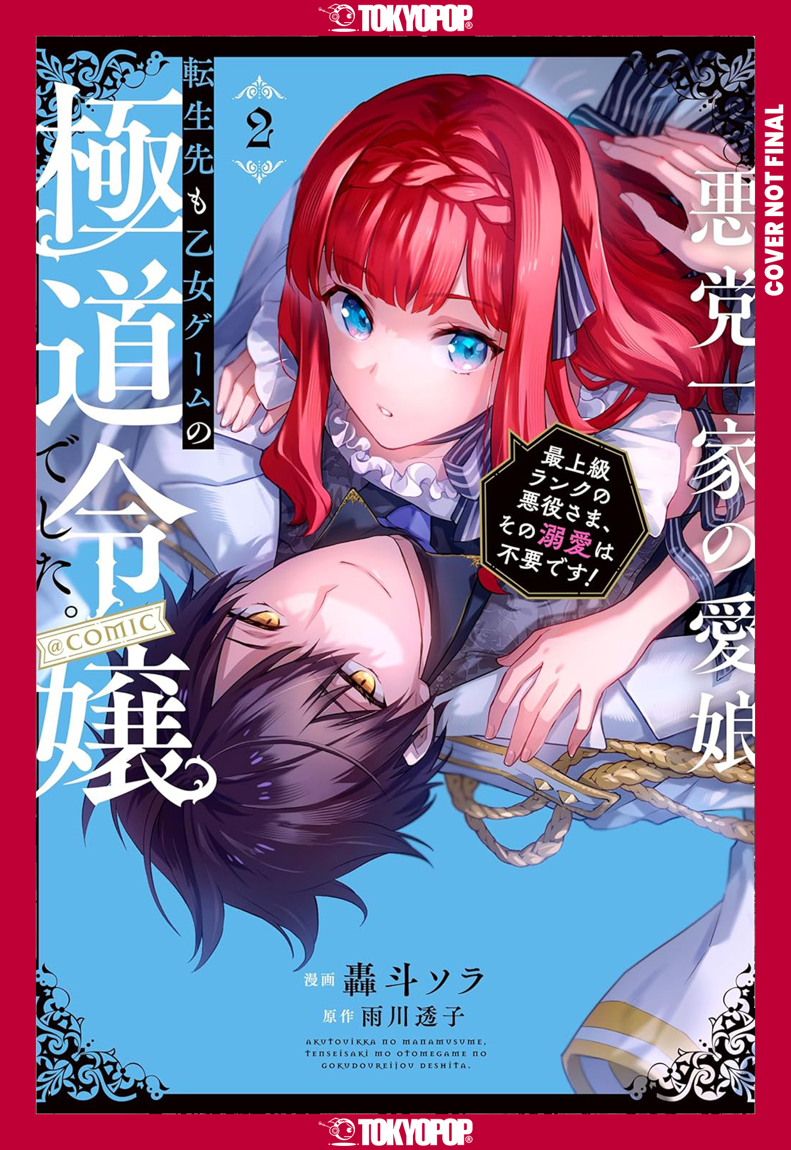 Reincarnated In A Mafia Dating Sim, Volume 2